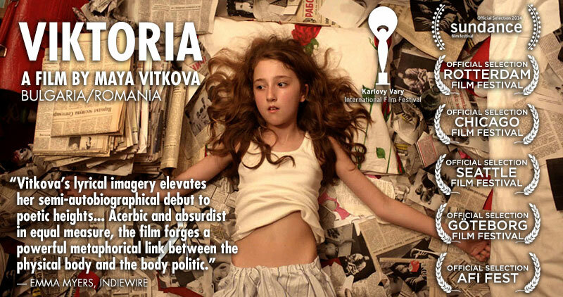 Виктория (2014) постер