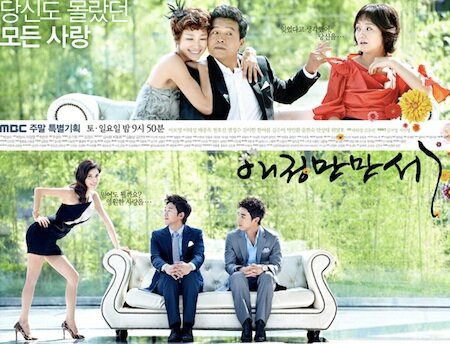 Да здравствует любовь (2011)