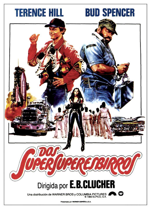 Всегда готовы (1983)