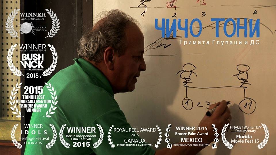 Uncle Tony, Three Fools and the Secret Service (2014)