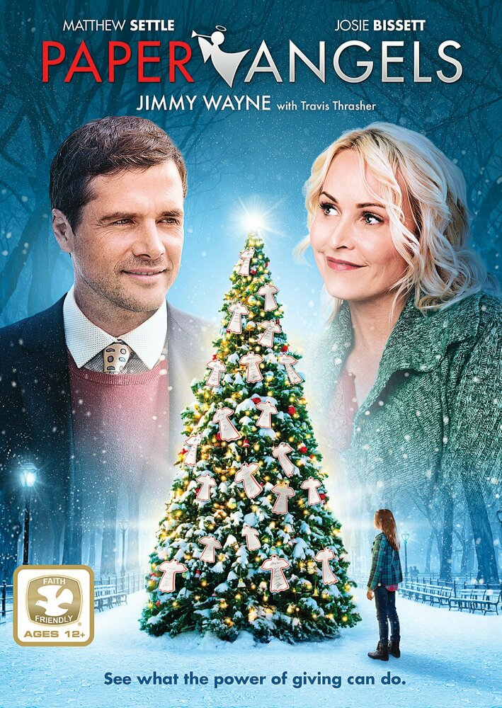 Бумажные ангелы (2014)