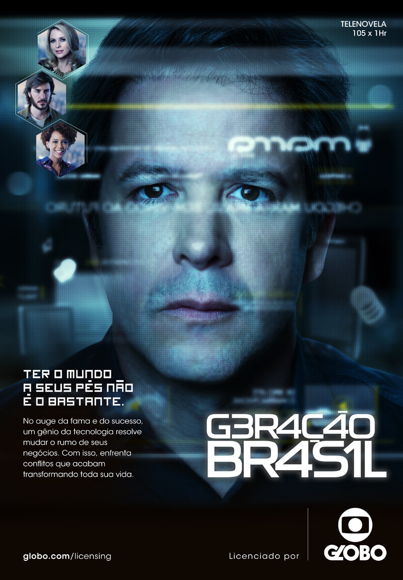 Поколение Бразилии (2014)