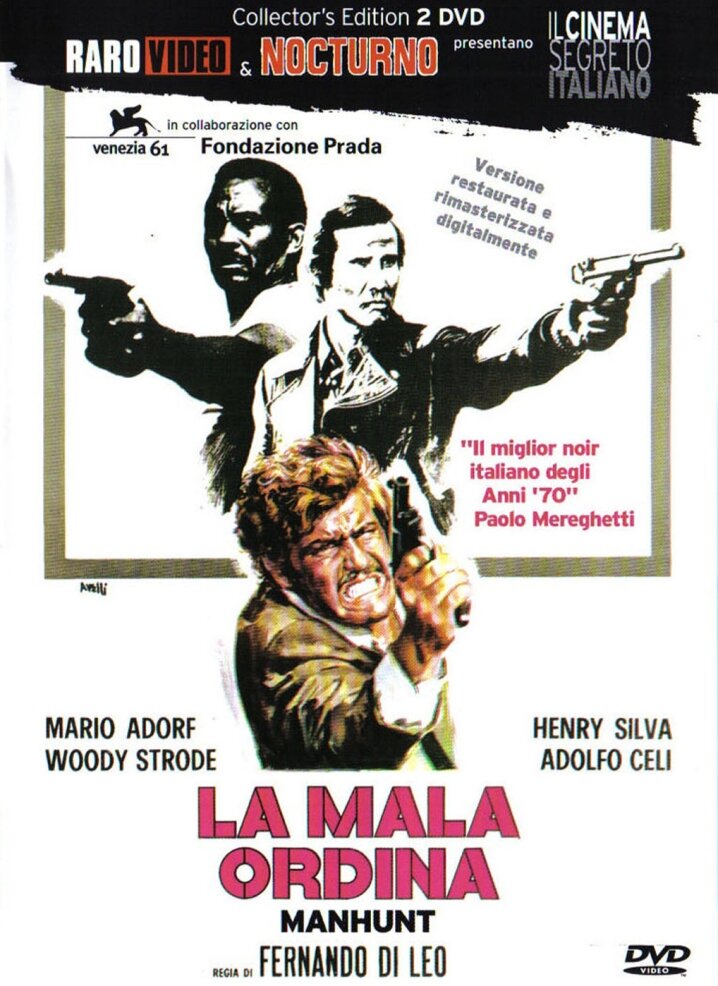 Охота на человека (1972)