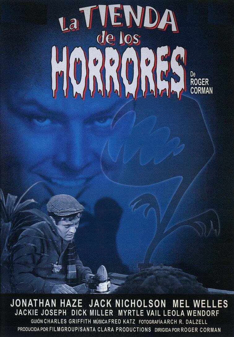 Лавка ужасов (1960)