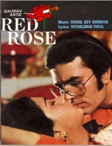 Красная Роза (1980)