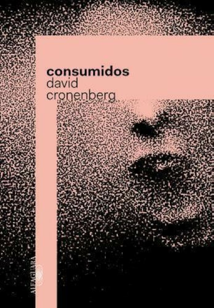 Употреблено (2014)