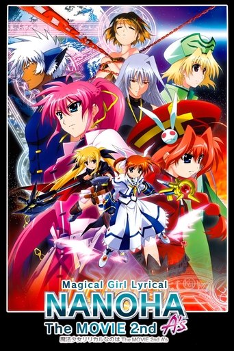 Mahou Shoujo Ririkaru Nanoha the Movie 2nd A's (2012)