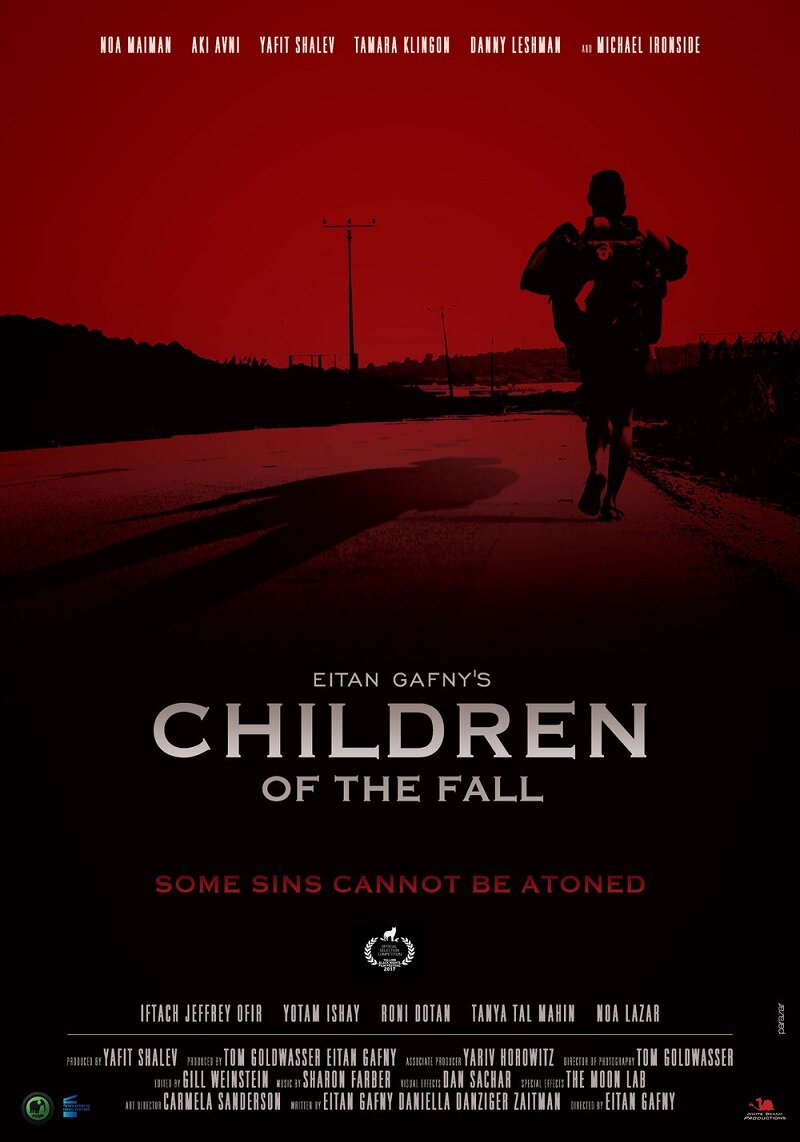 Дети осени (2016)