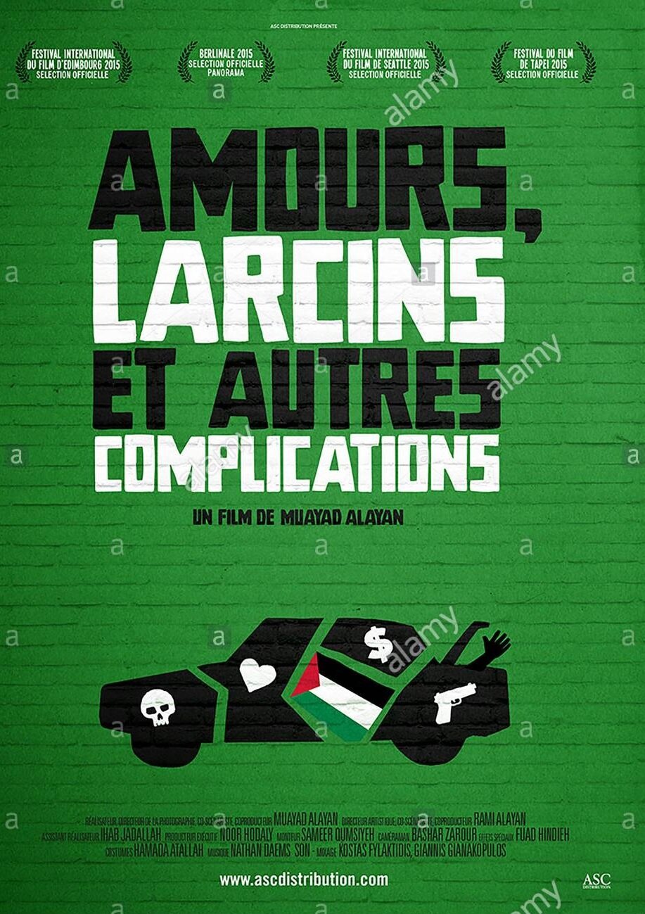 Al-hob wa al-sariqa wa mashakel ukhra (2015)