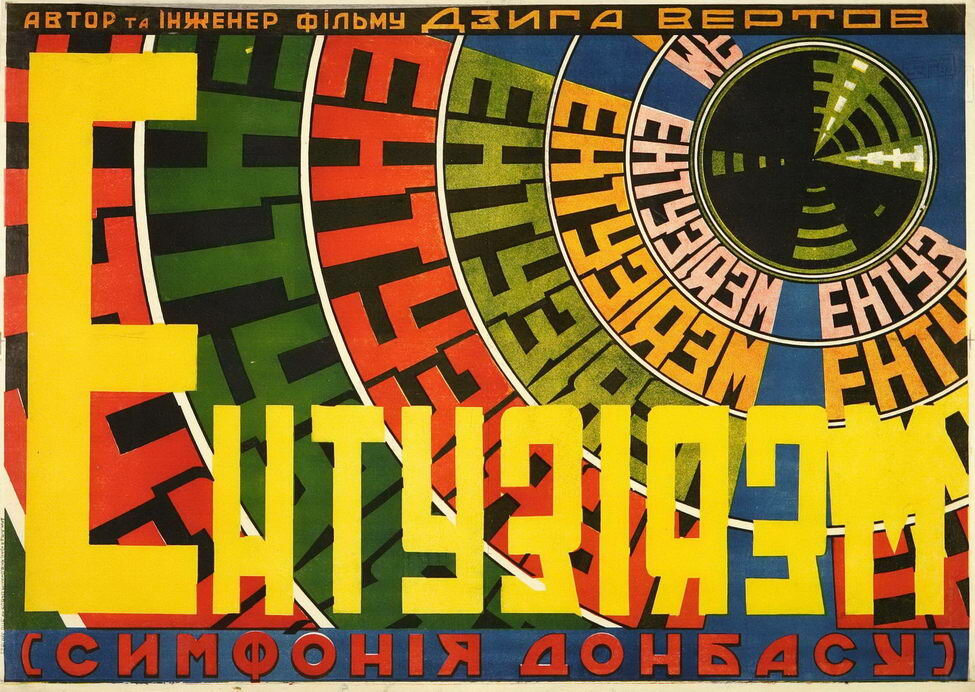 Энтузиазм: Симфония Донбасса (1931)
