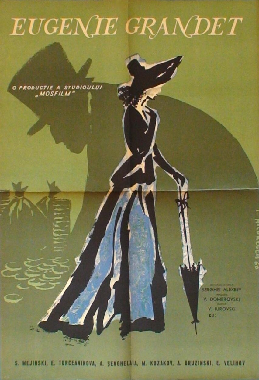 Евгения Гранде (1960)