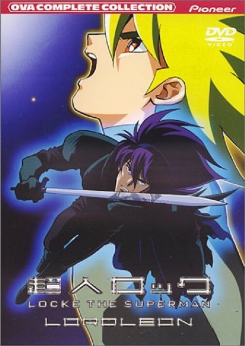 Смотреть Сверхчеловек Лок: Лорд Леон (1989) на шдрезка