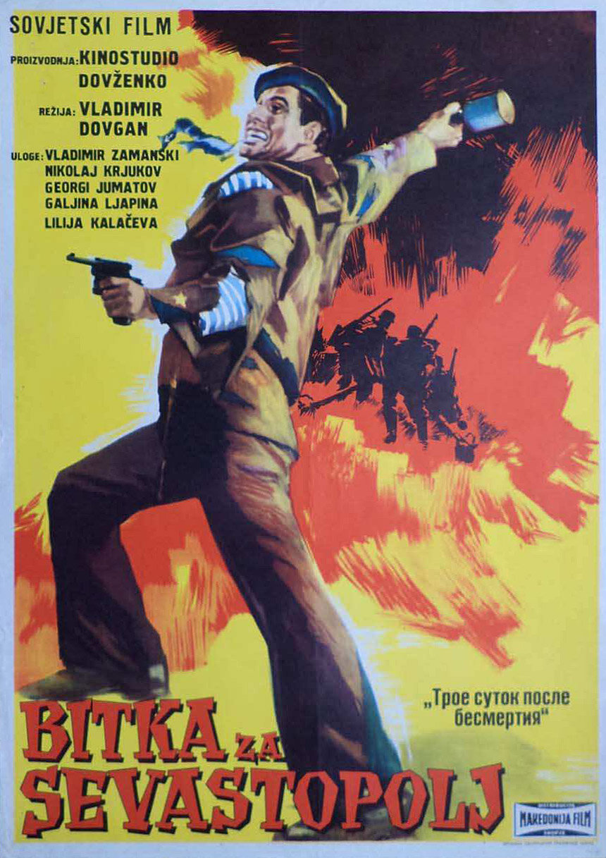 Трое суток после бессмертия (1963)