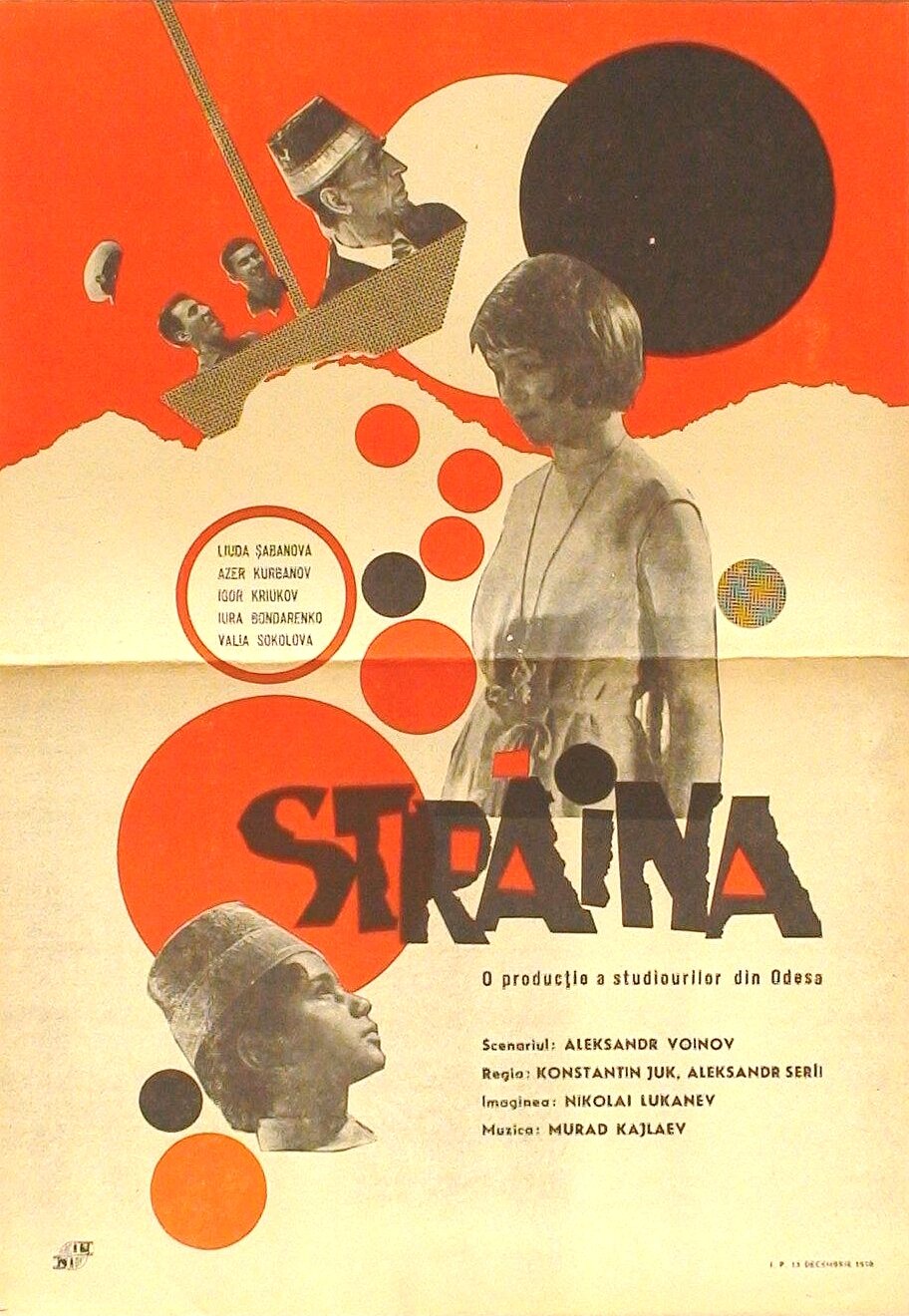 Иностранка (1965)