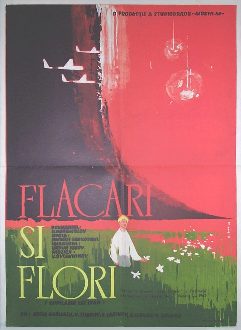 Иваново детство (1962)