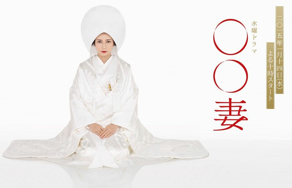 Идеальная жена (2015)