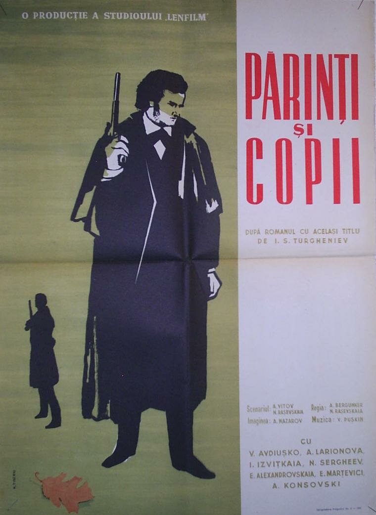 Отцы и дети (1958)