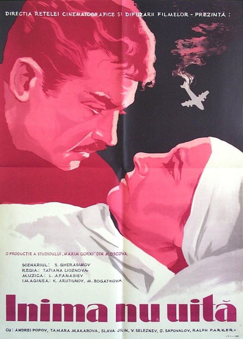 Память сердца (1958)