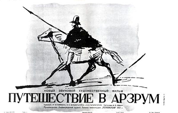 Путешествие в Арзрум (1937)