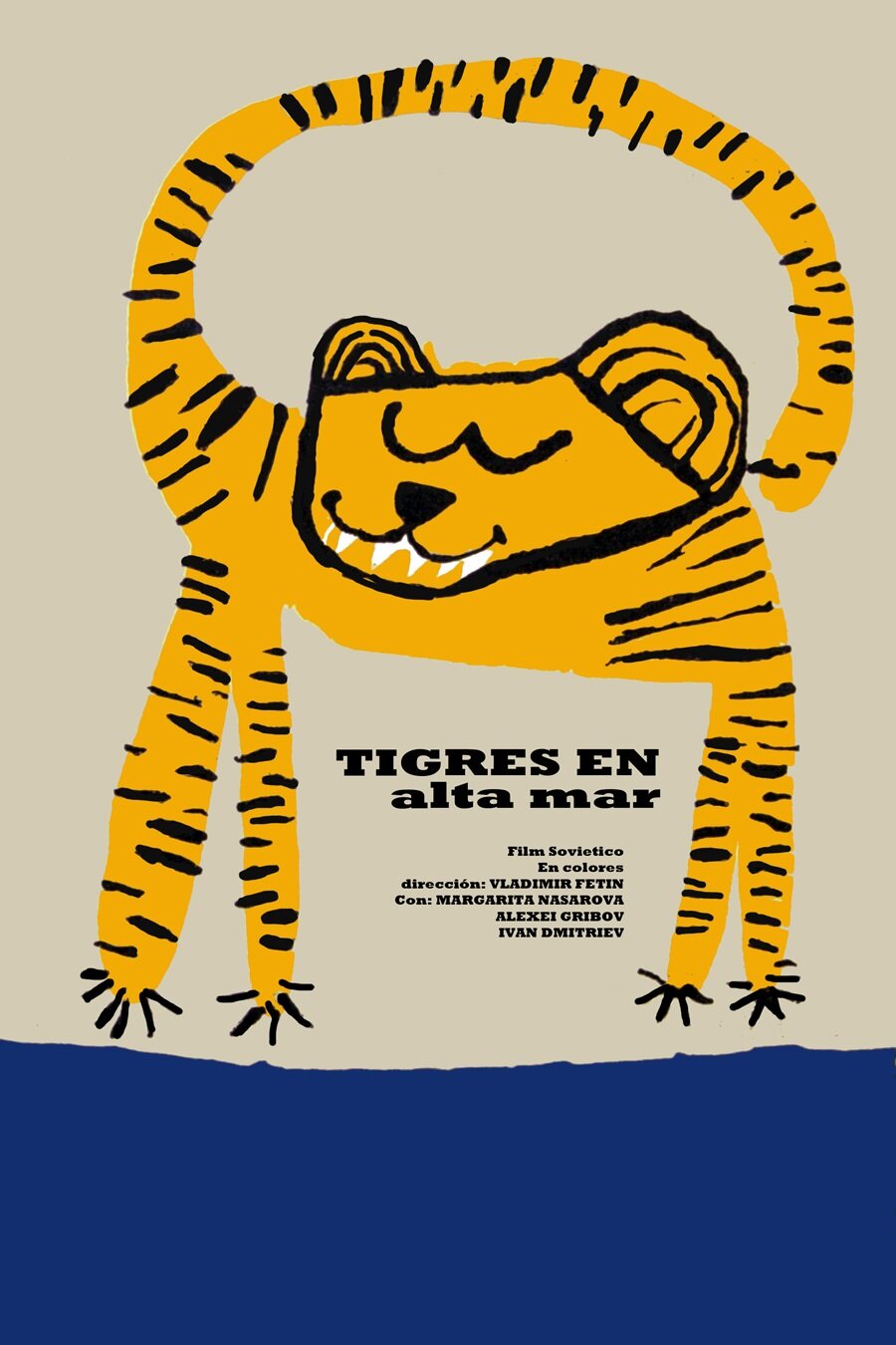 Полосатый рейс (1961) постер