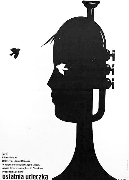 Последний побег (1980)