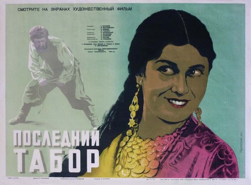 Последний табор (1935)