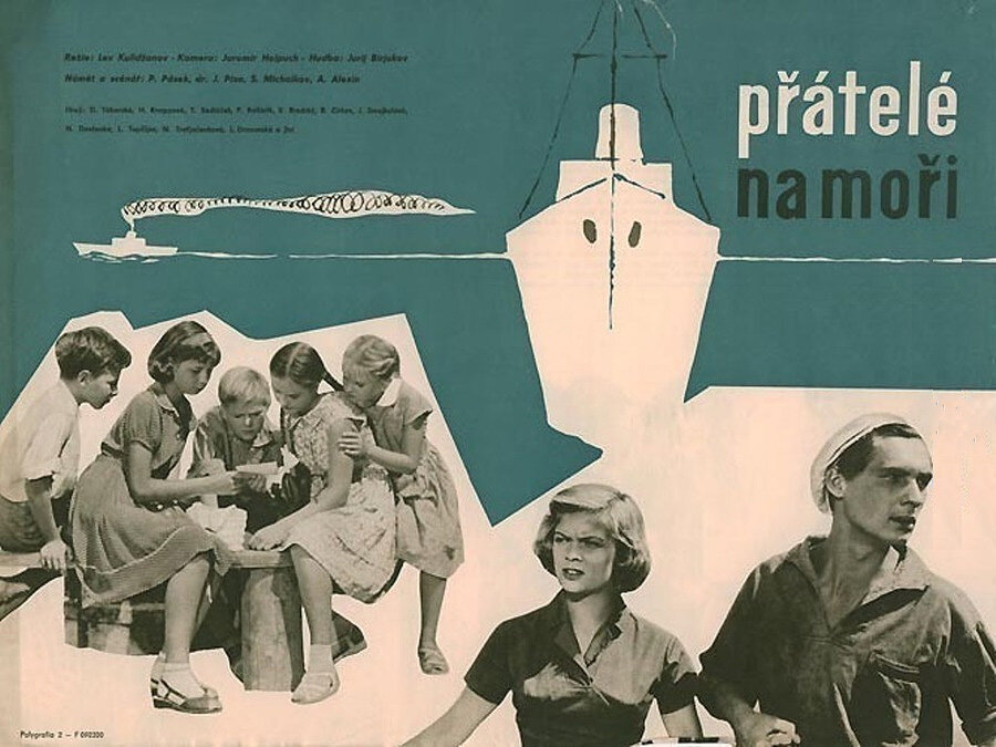 Потерянная фотография (1959)