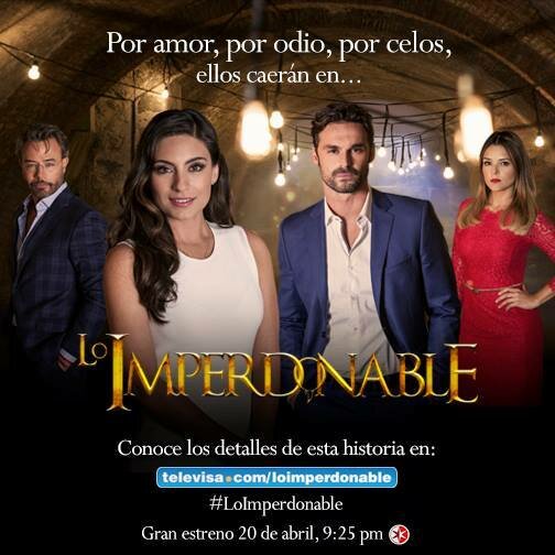 Непростительно (2015)