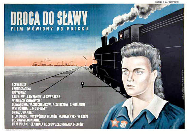 Путь славы (1949)