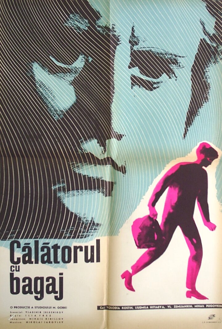 Путешественник с багажом (1966)