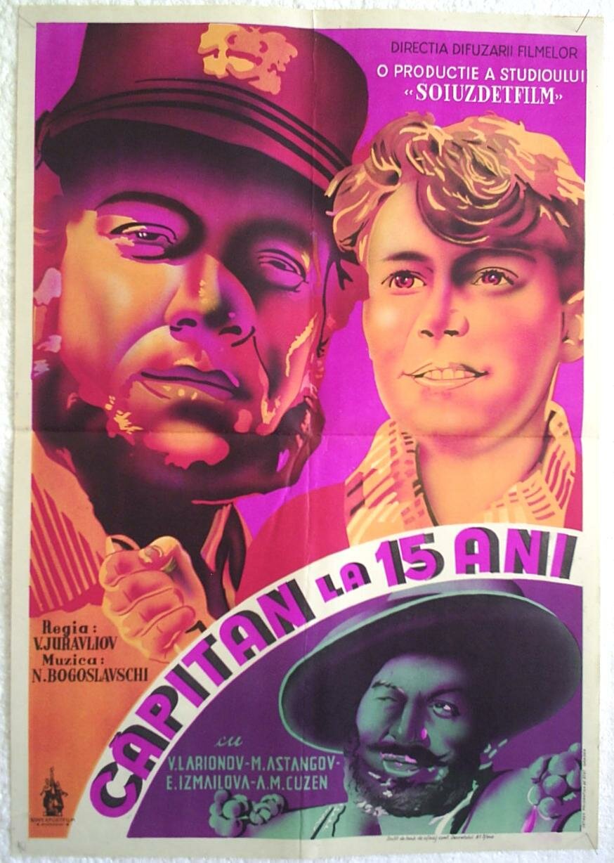 Пятнадцатилетний капитан (1945)