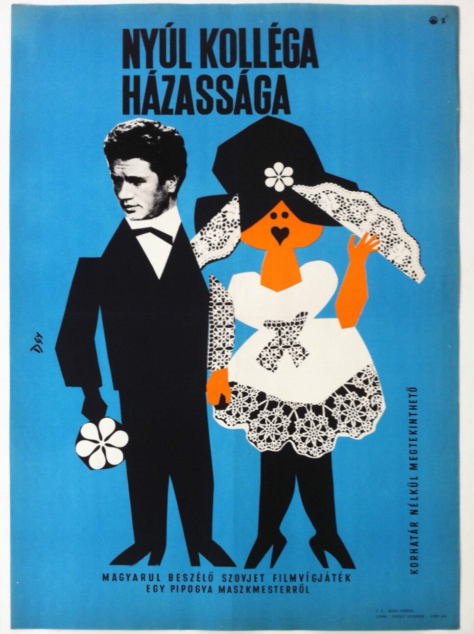 Алешкина любовь (1960)