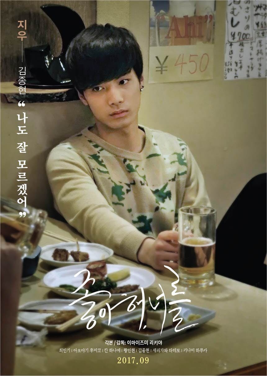 Два незнакомца (2015)