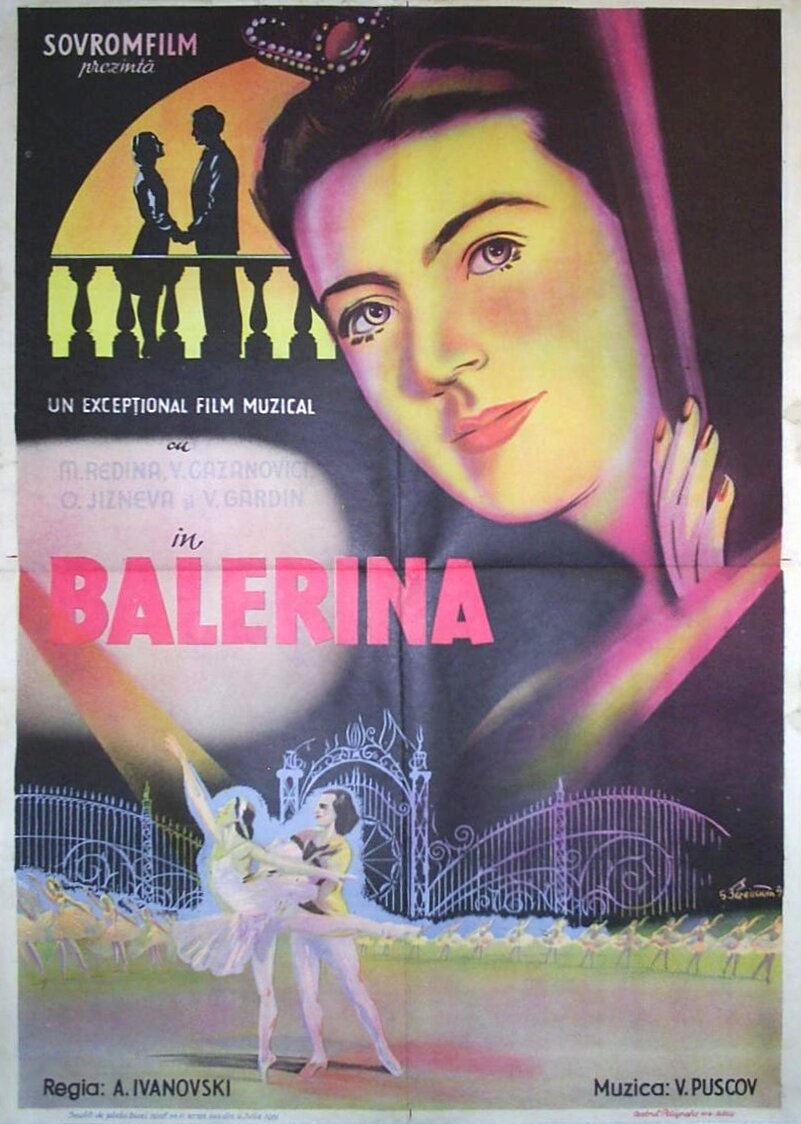 Солистка балета (1947)