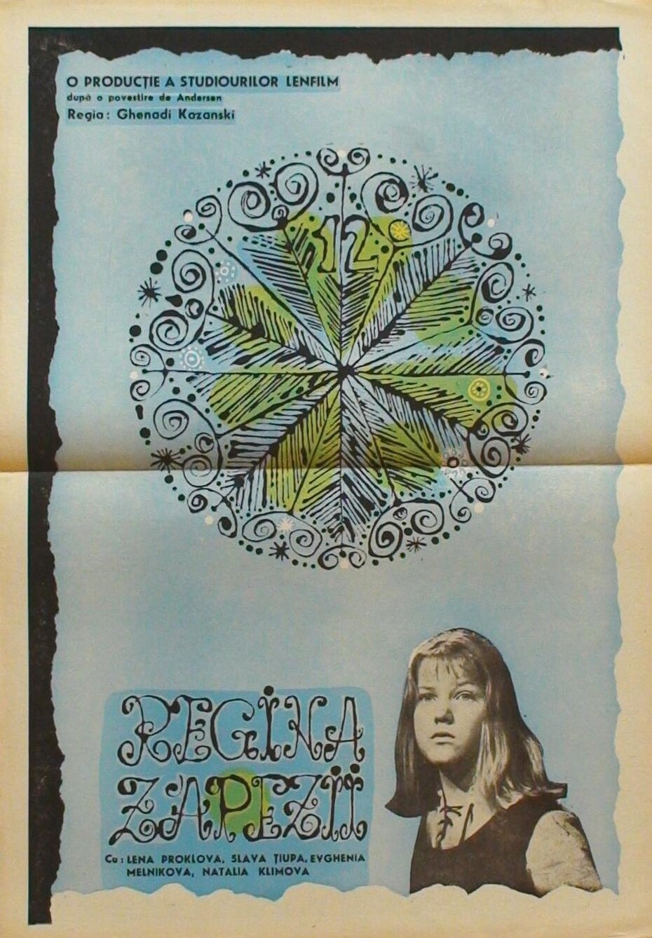 Снежная королева (1966)