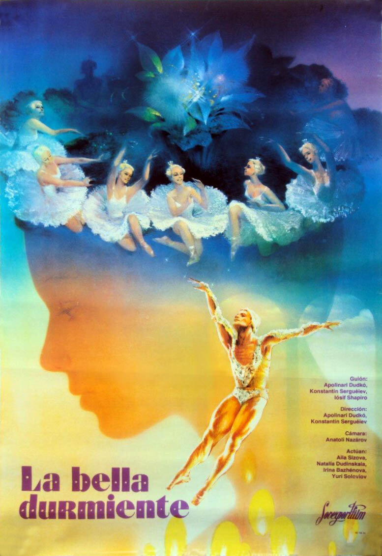 Спящая красавица (1964)