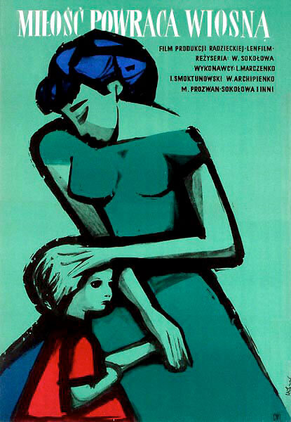 До будущей весны (1960)