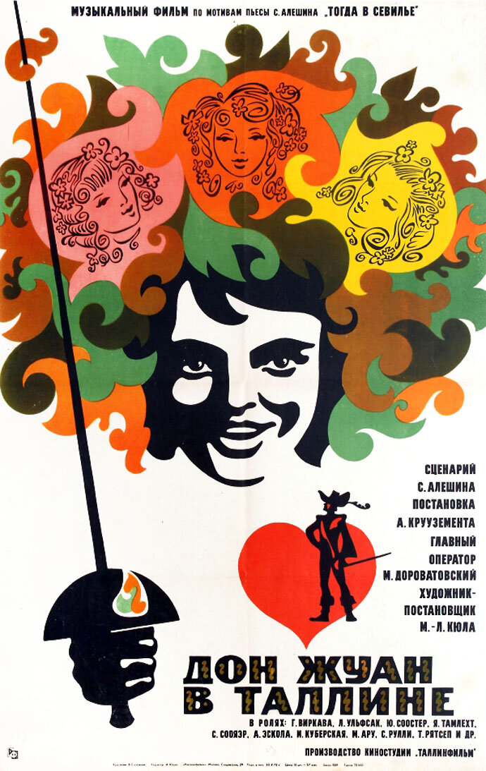 Дон Жуан в Таллине (1971)
