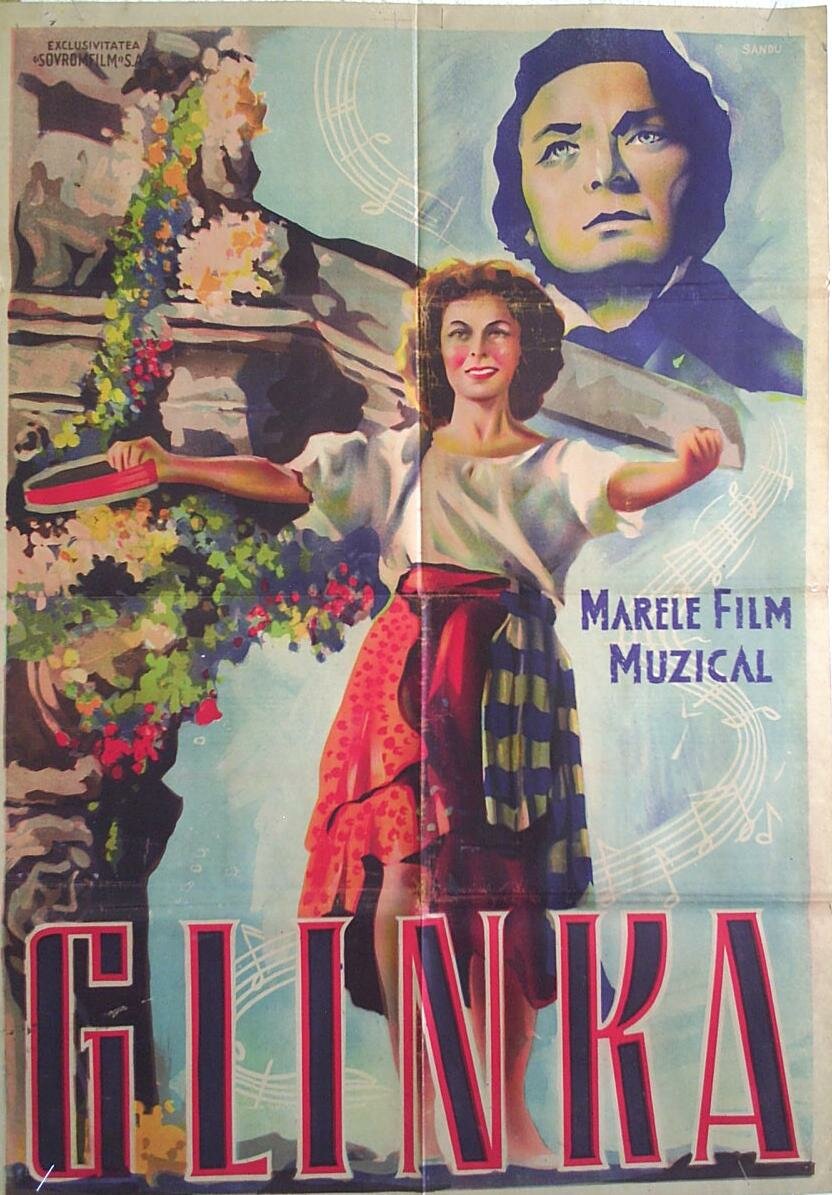 Глинка (1946)