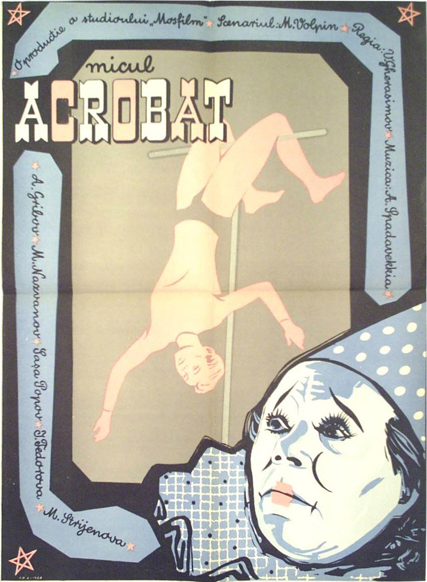 Гуттаперчевый мальчик (1957)