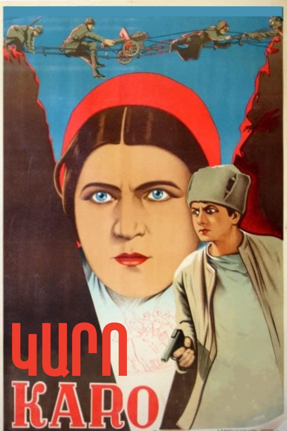 Каро (1937) постер
