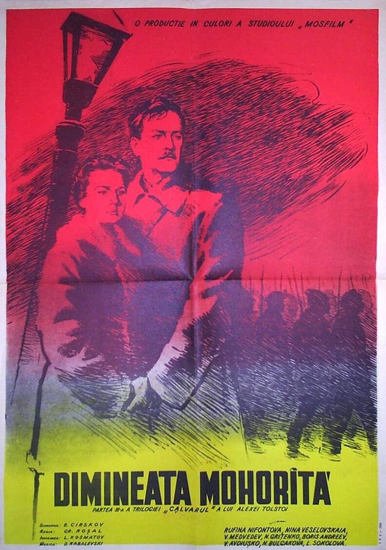 Хмурое утро (1959)