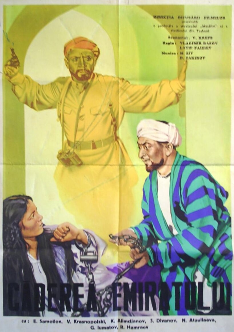 Крушение эмирата (1955)