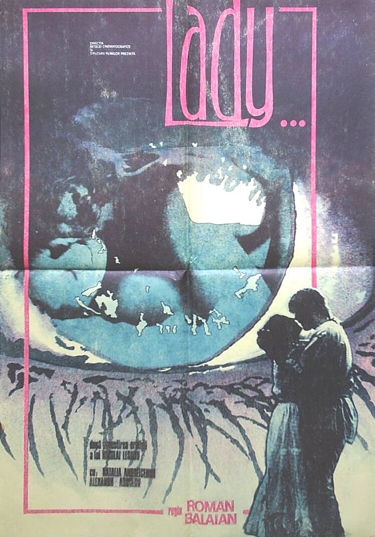 Леди Макбет Мценского уезда (1989)