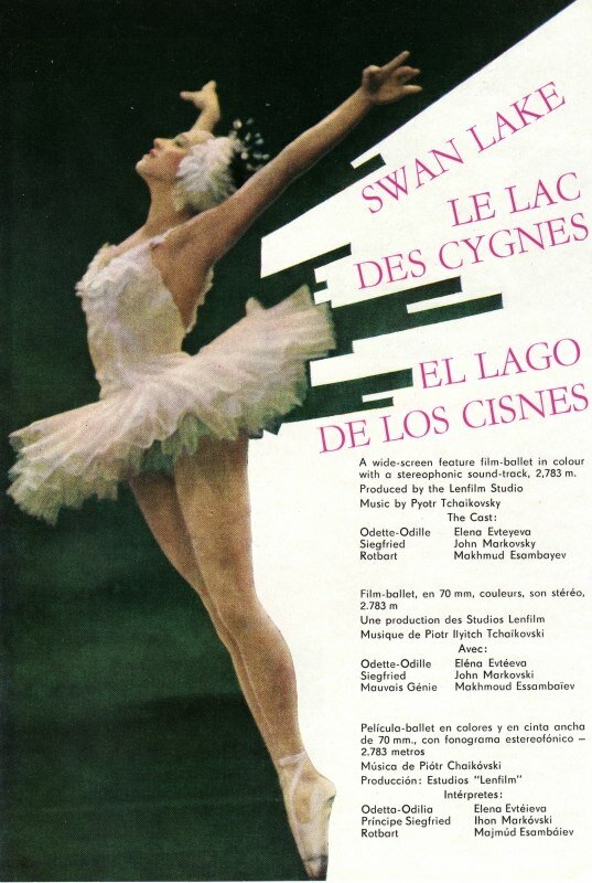 Лебединое озеро (1968) постер