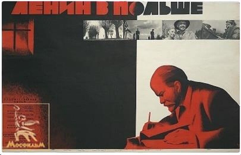 Ленин в Польше (1965)