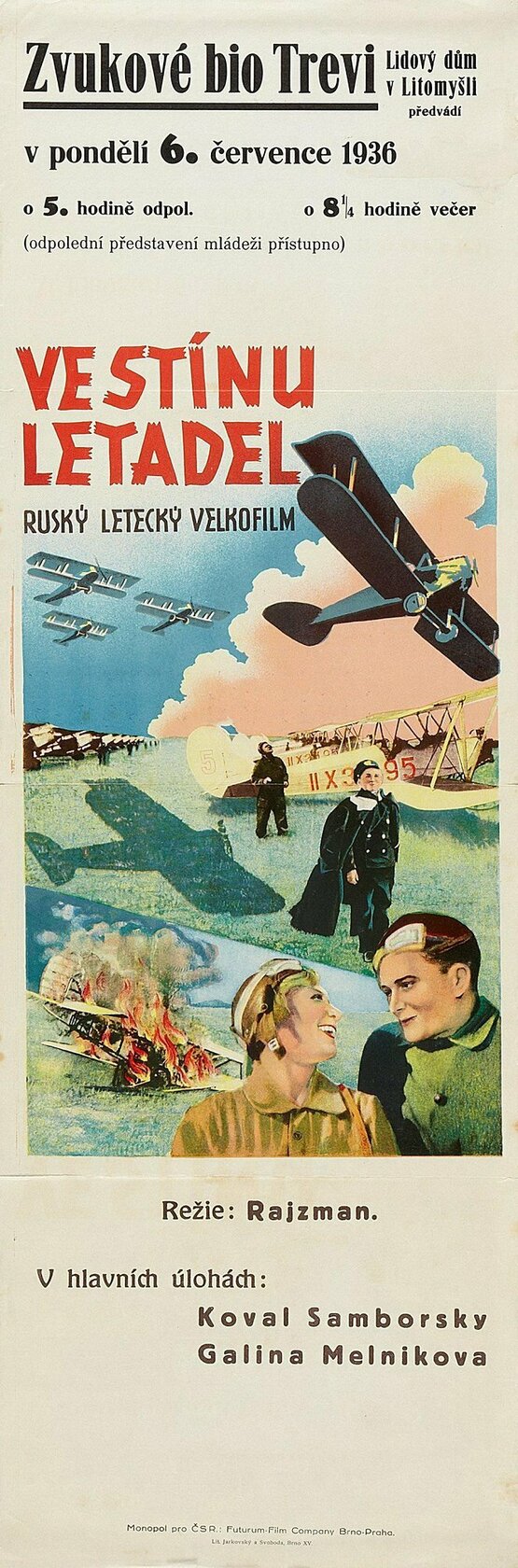 Летчики (1935)