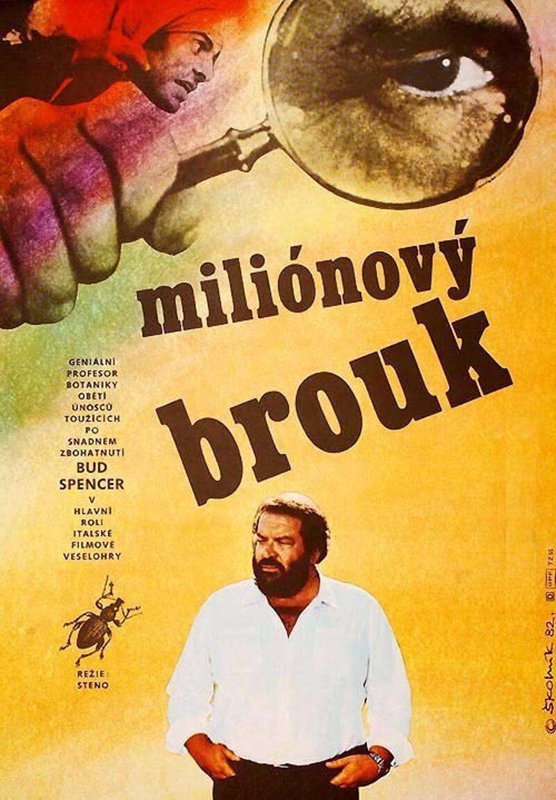 Громила в Египте (1980)