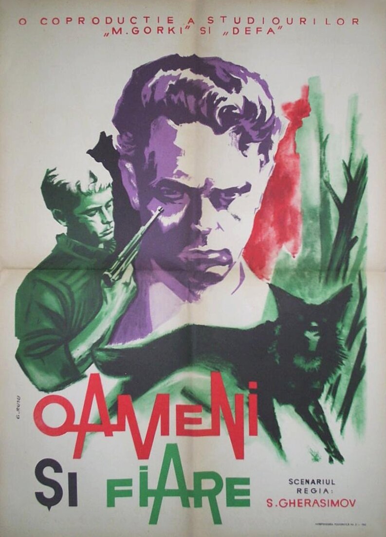 Люди и звери (1962)