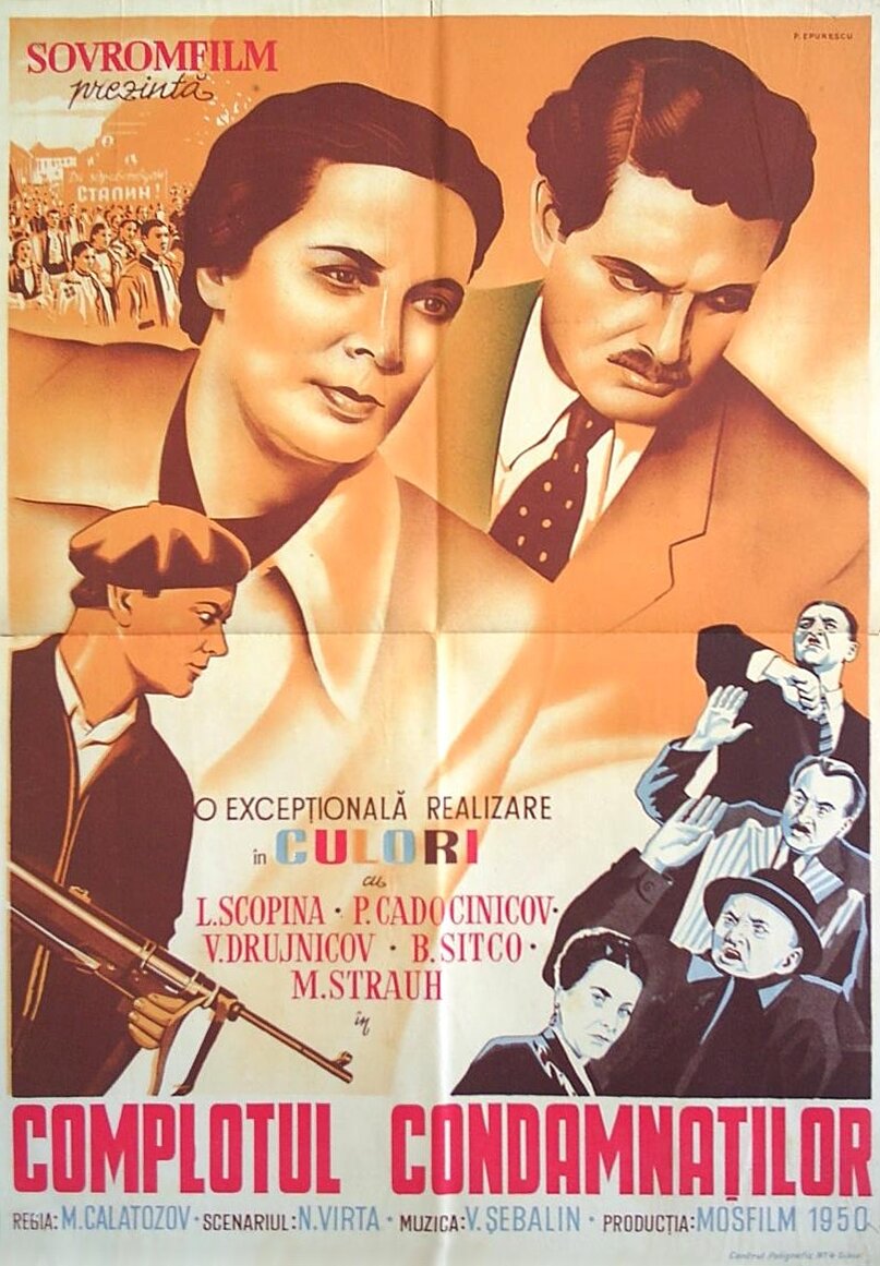 Заговор обреченных (1950)